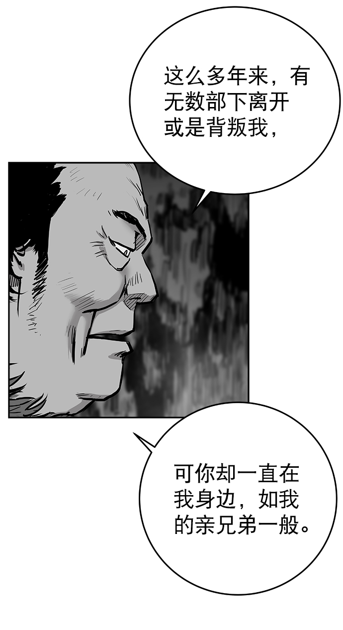 第36话35