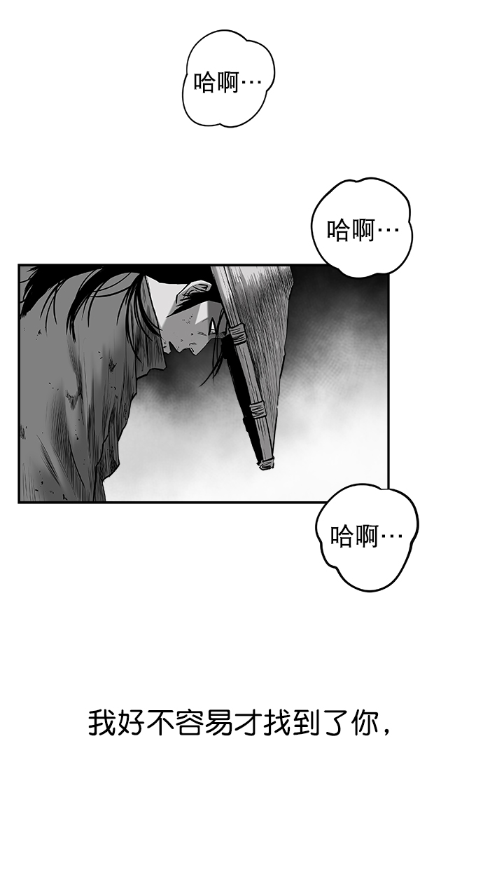 [第三季] 第1话82
