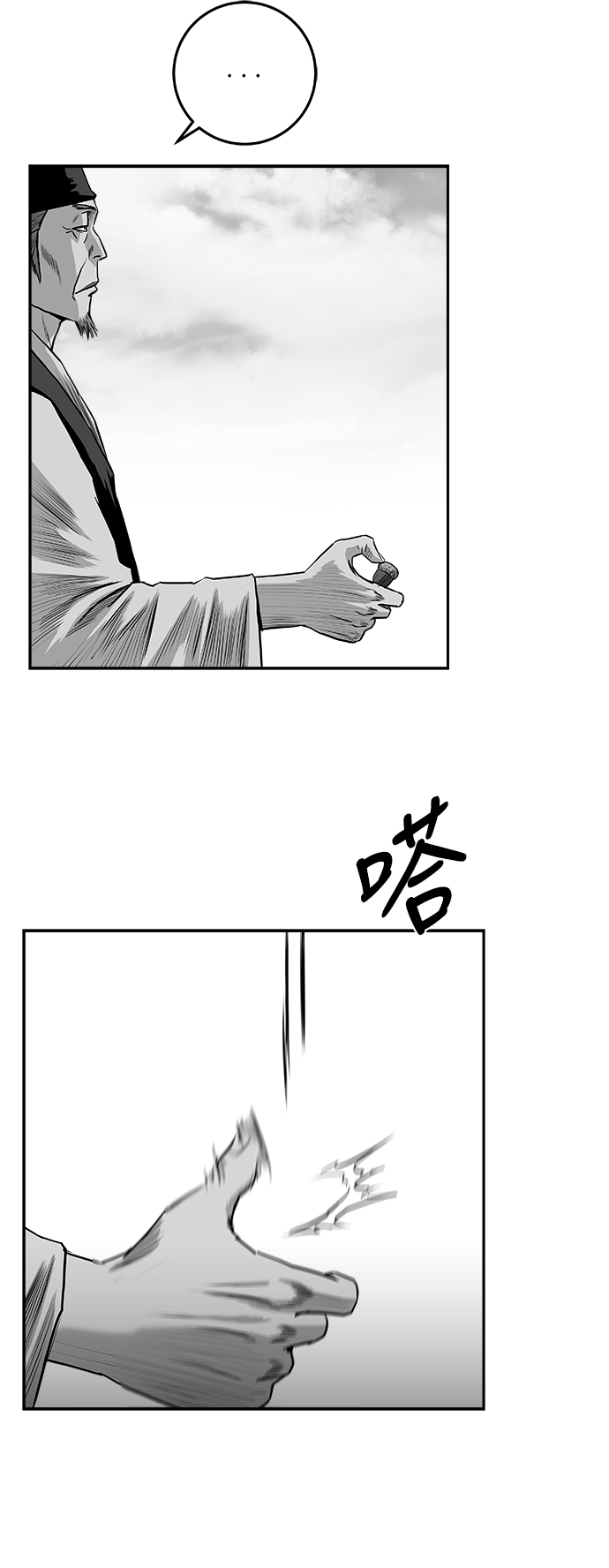 [第二季] 第29话26