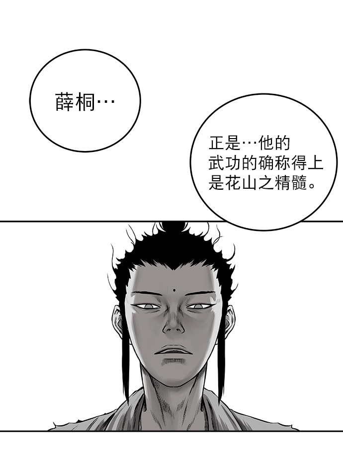 第54话45