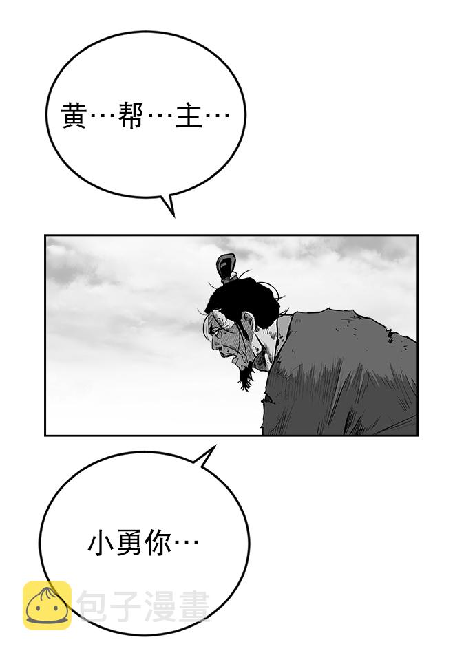 第31话86