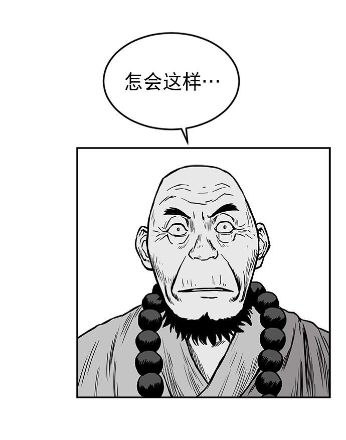 第8话74