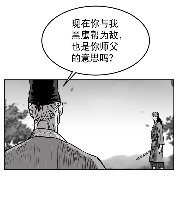 第7话72