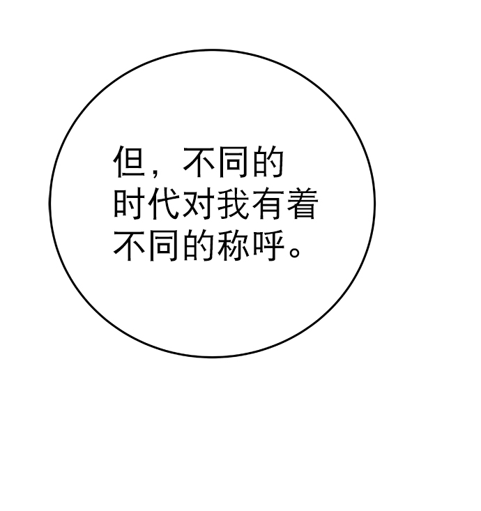 第53话116