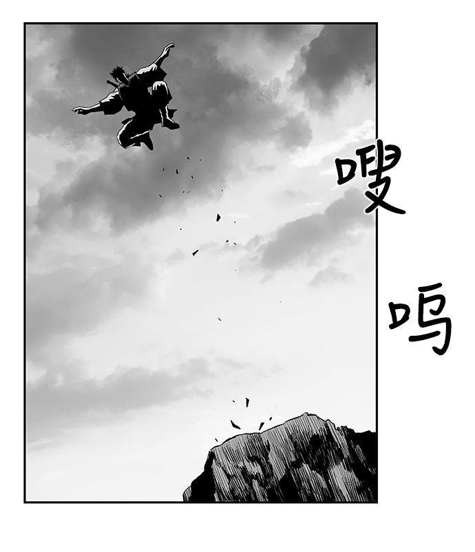 [第二季] 第3话82