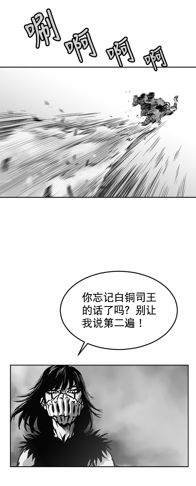 第14话69