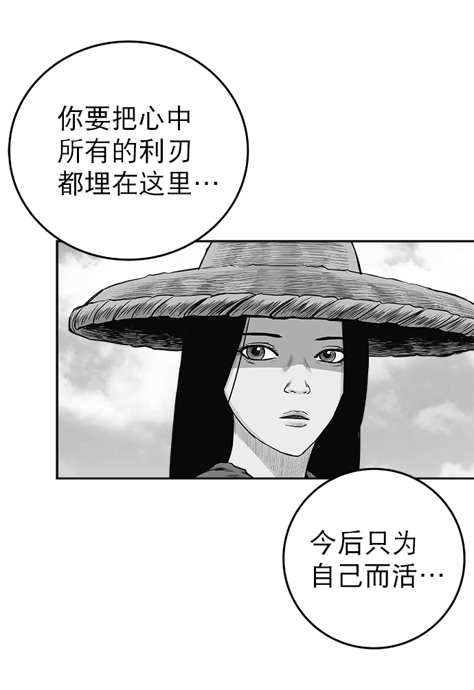 第55话76