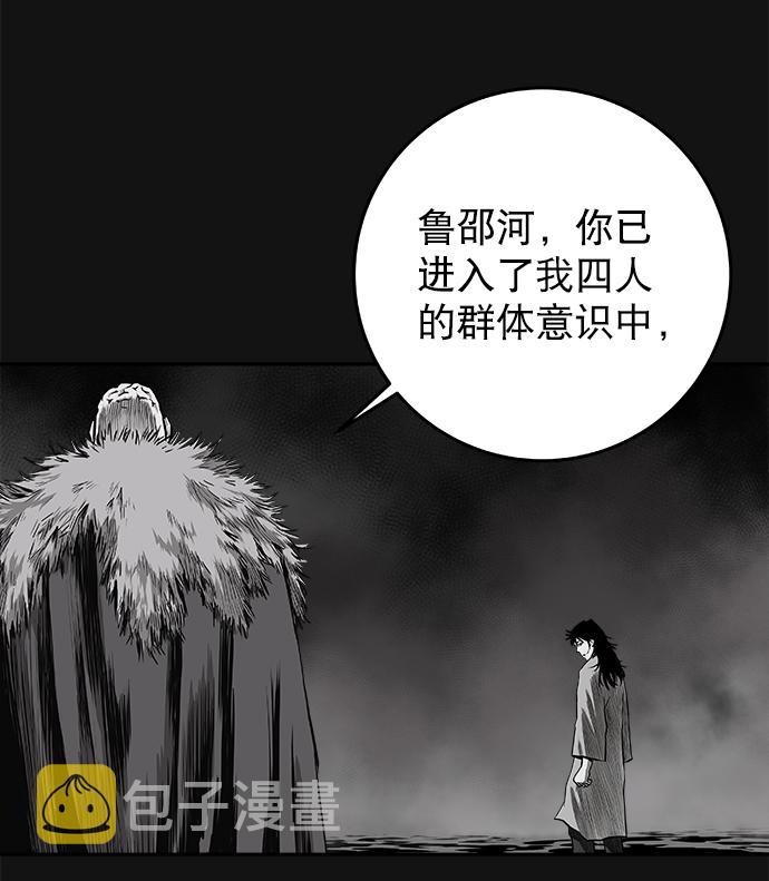 [第二季] 第10话25