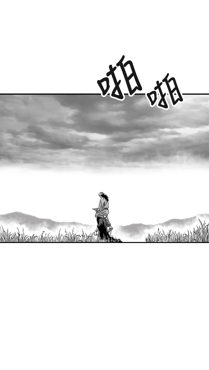 第6话96