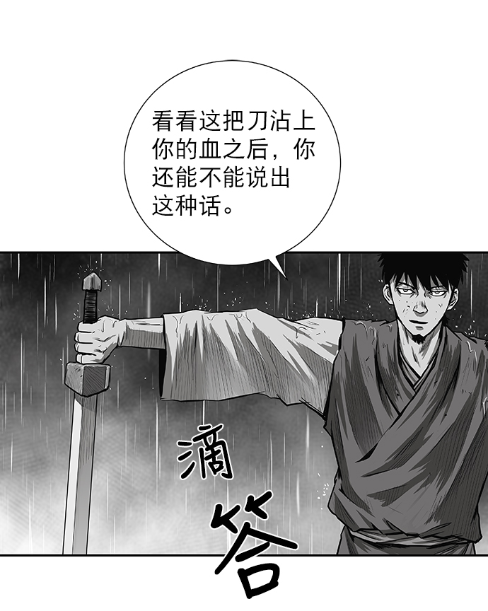 [第二季] 第5话8