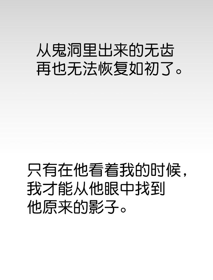 第57话71