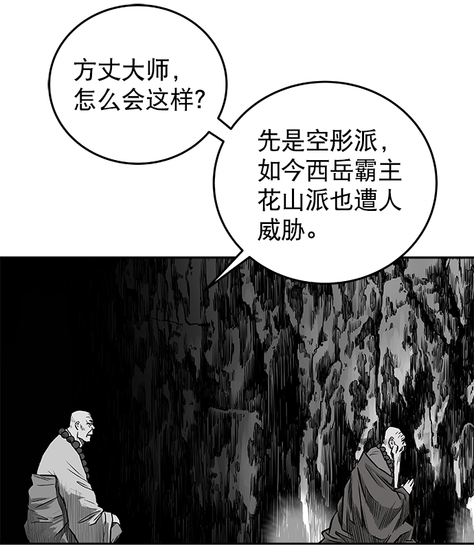 第41话28