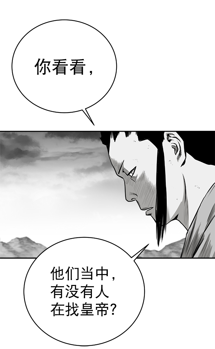 [第三季] 第8话54