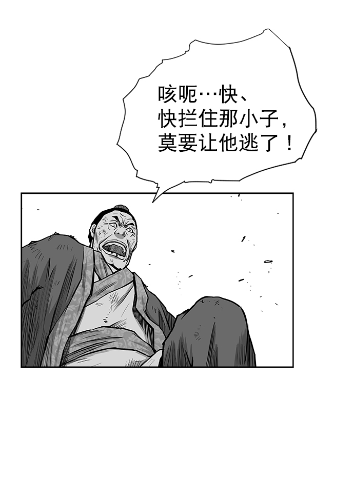 第30话2