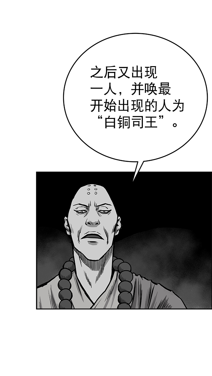 第34话6
