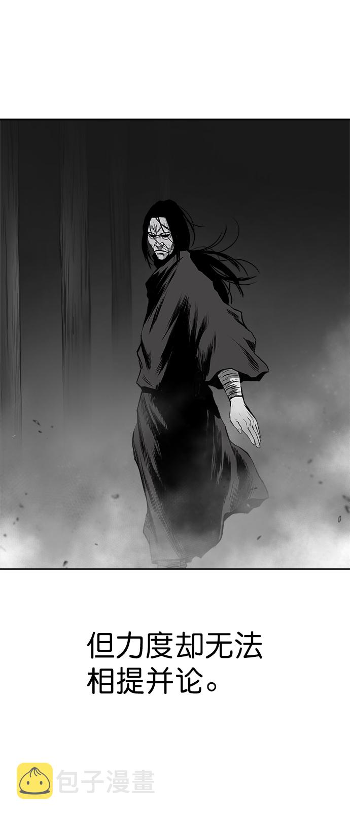 [第三季] 第6话79
