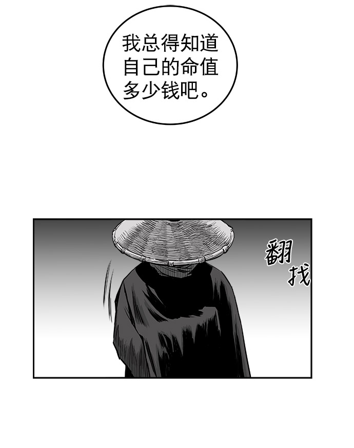 第49话47