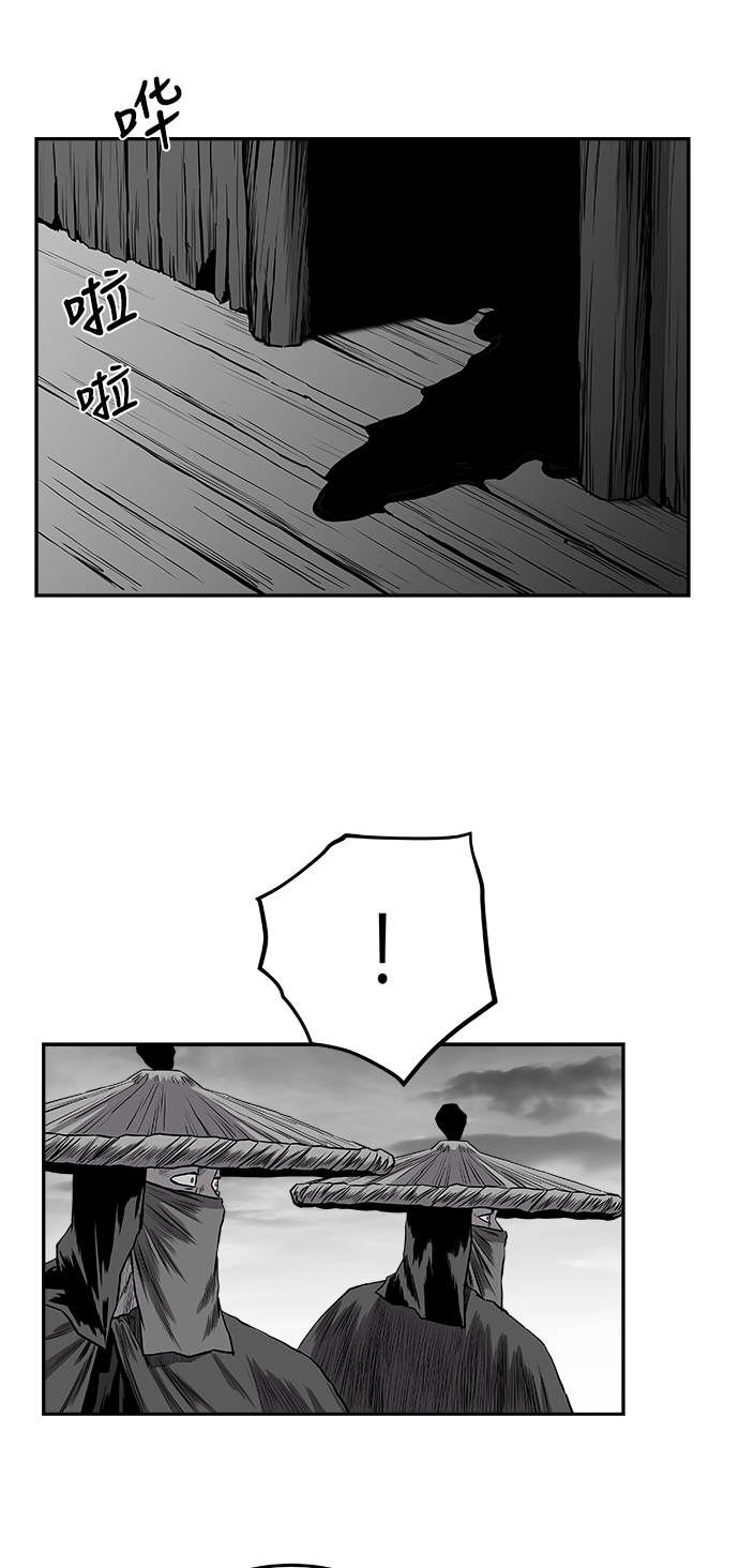 [第二季] 第31话68