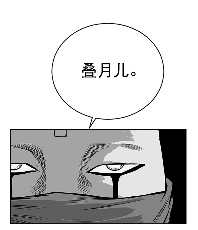 第29话57