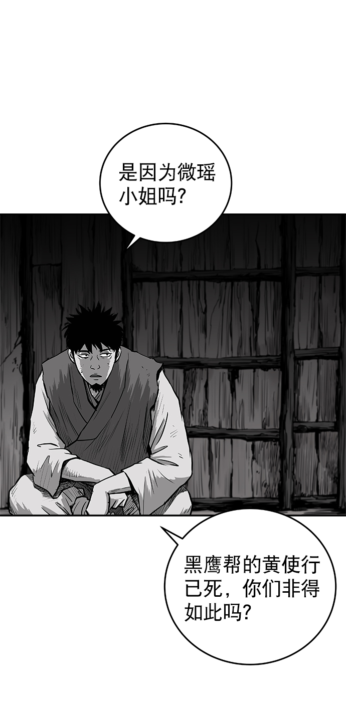 第41话8