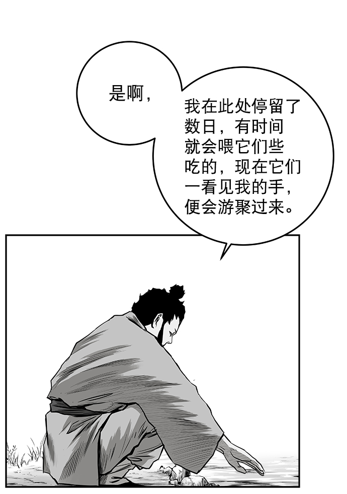 [第二季] 第14话26