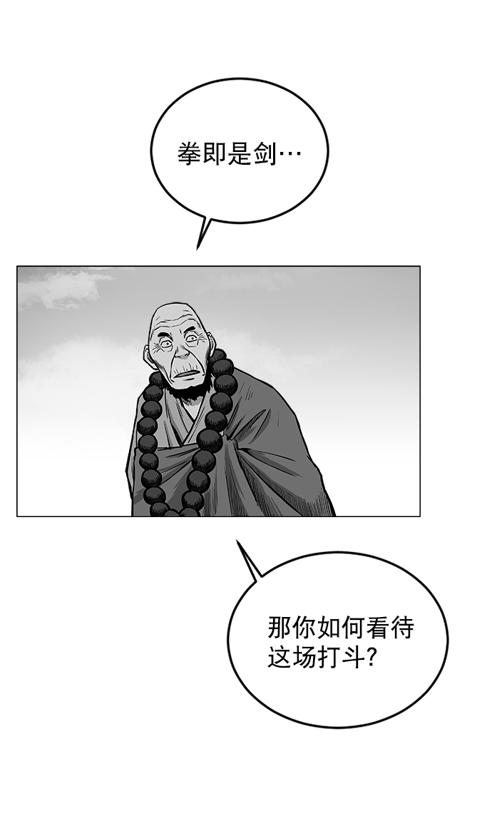 第18话43