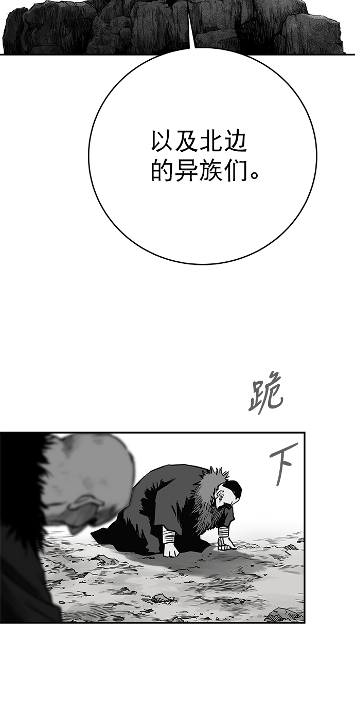 [第三季] 第8话44