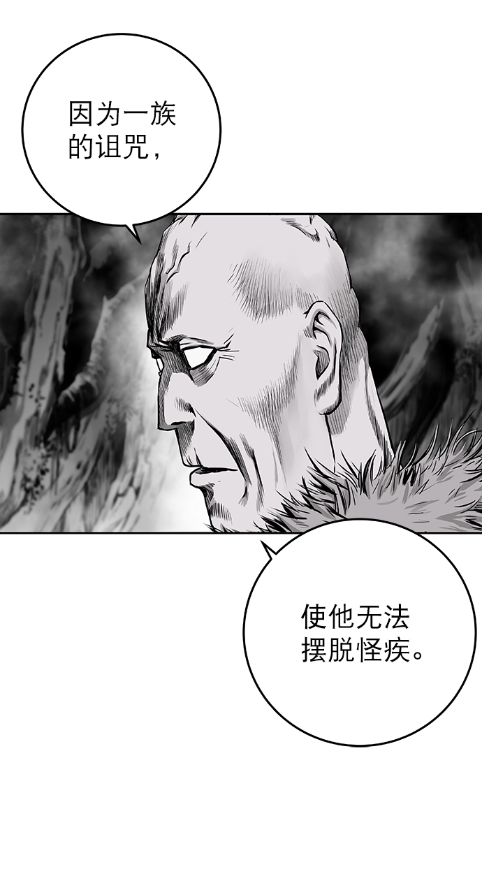 [第二季] 第7话28