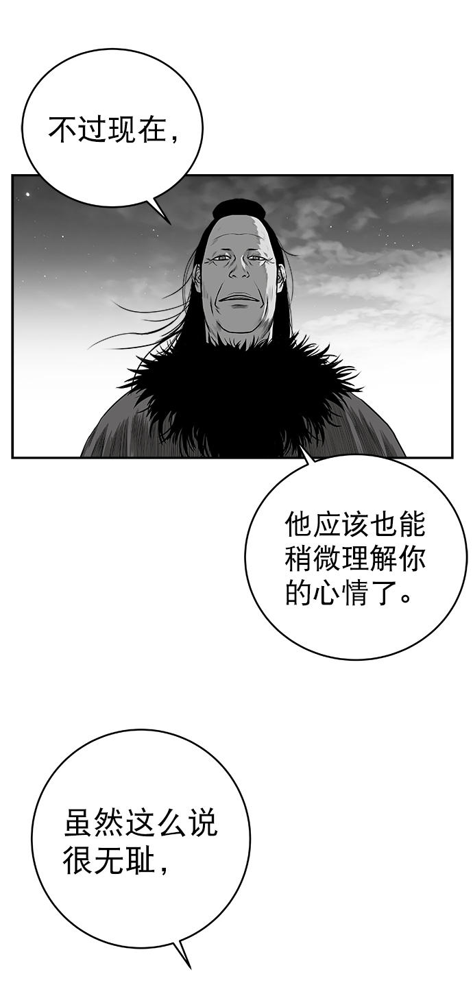 [第三季] 第7话63