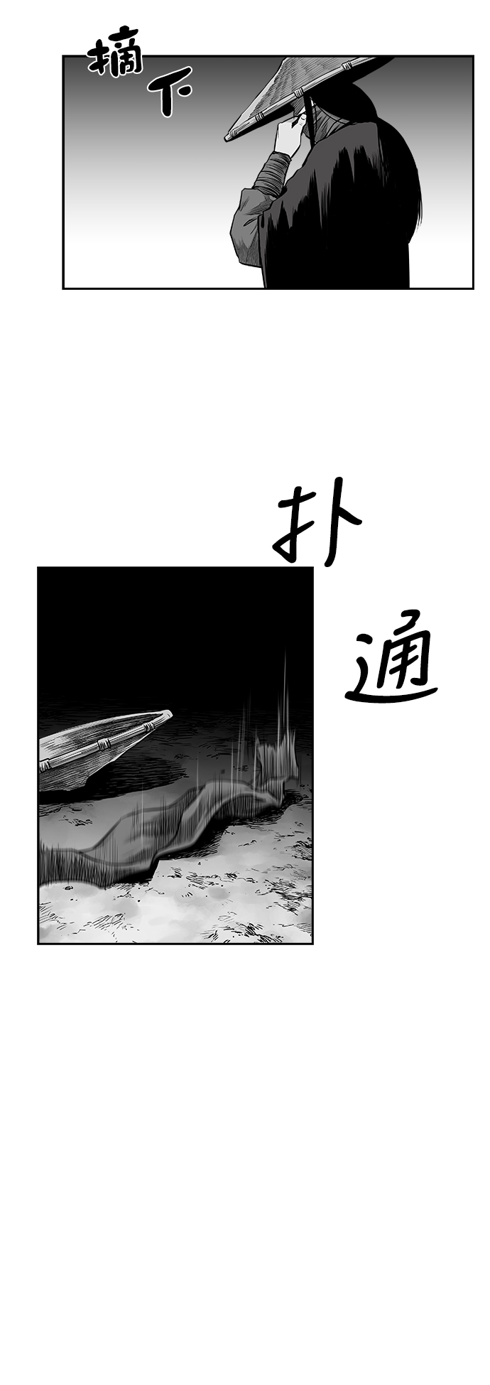 第50话47