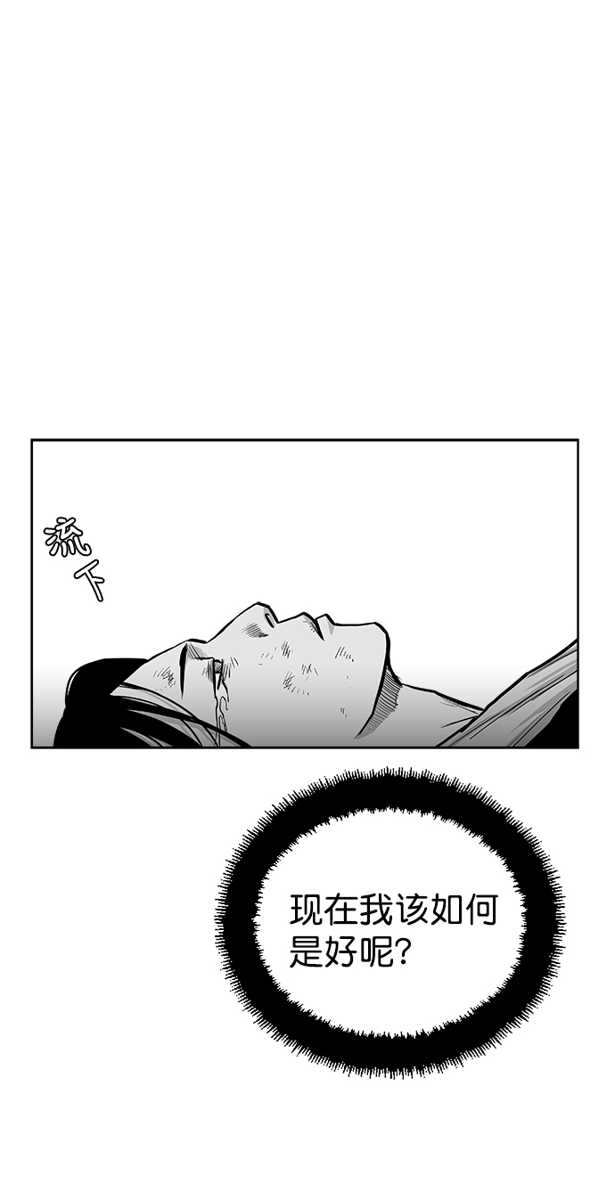 第26话62