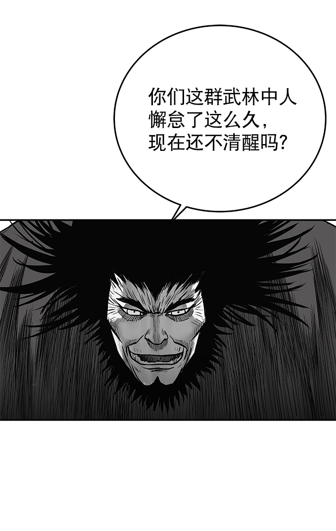 第40话84