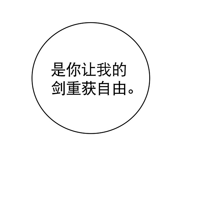 第51话45