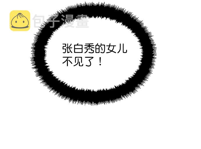 第15话70