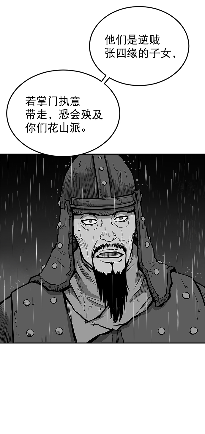 第20话65