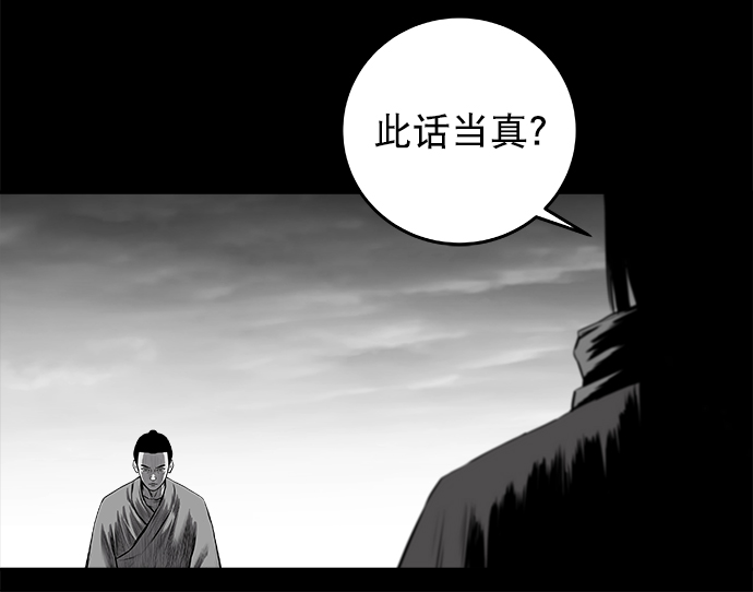 [第二季] 第43话18