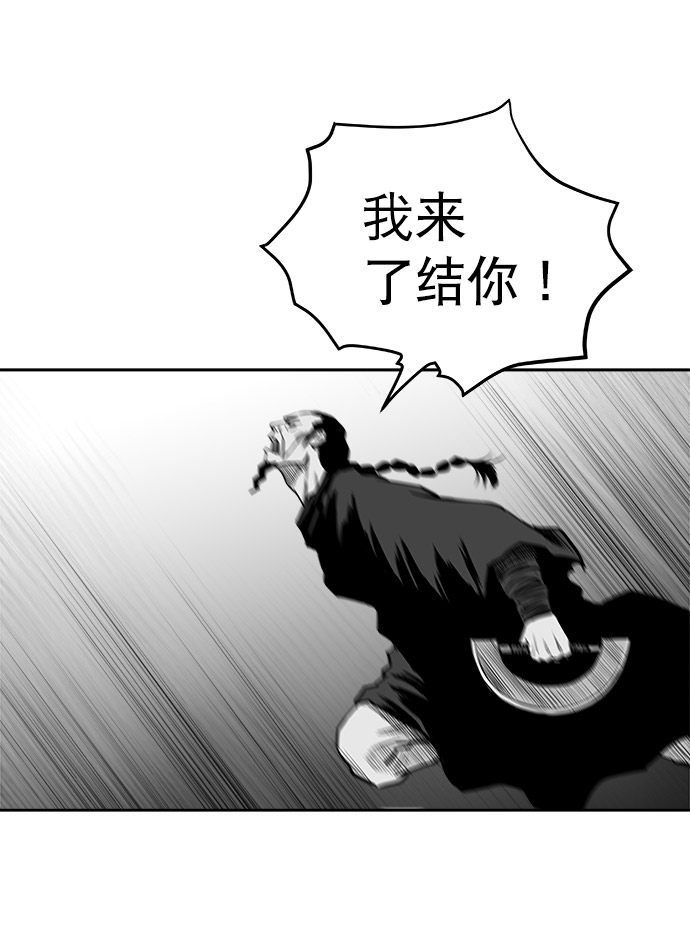 第46话81