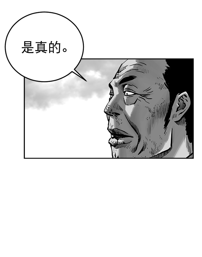第31话104
