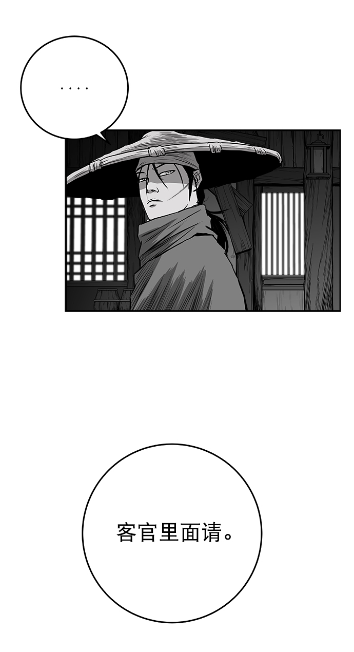 [第二季] 第41话42