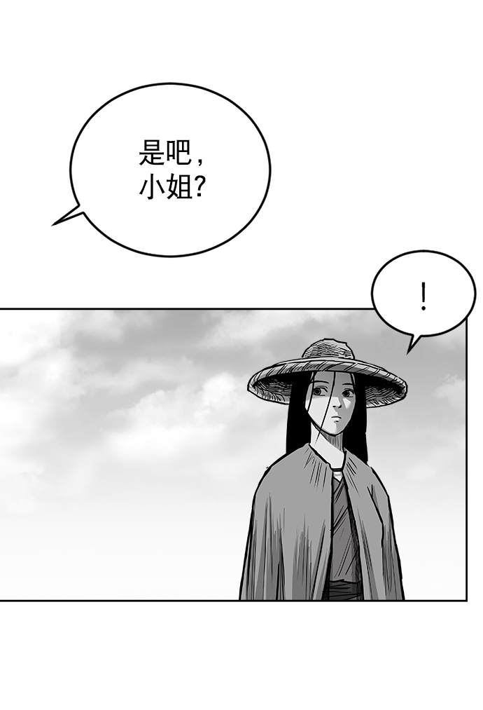 第23话27