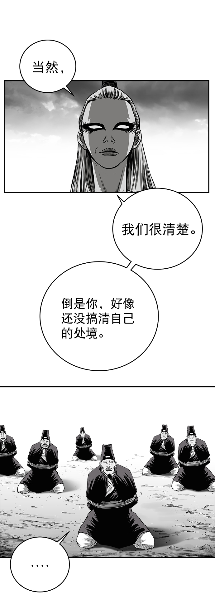 [第三季] 第8话40