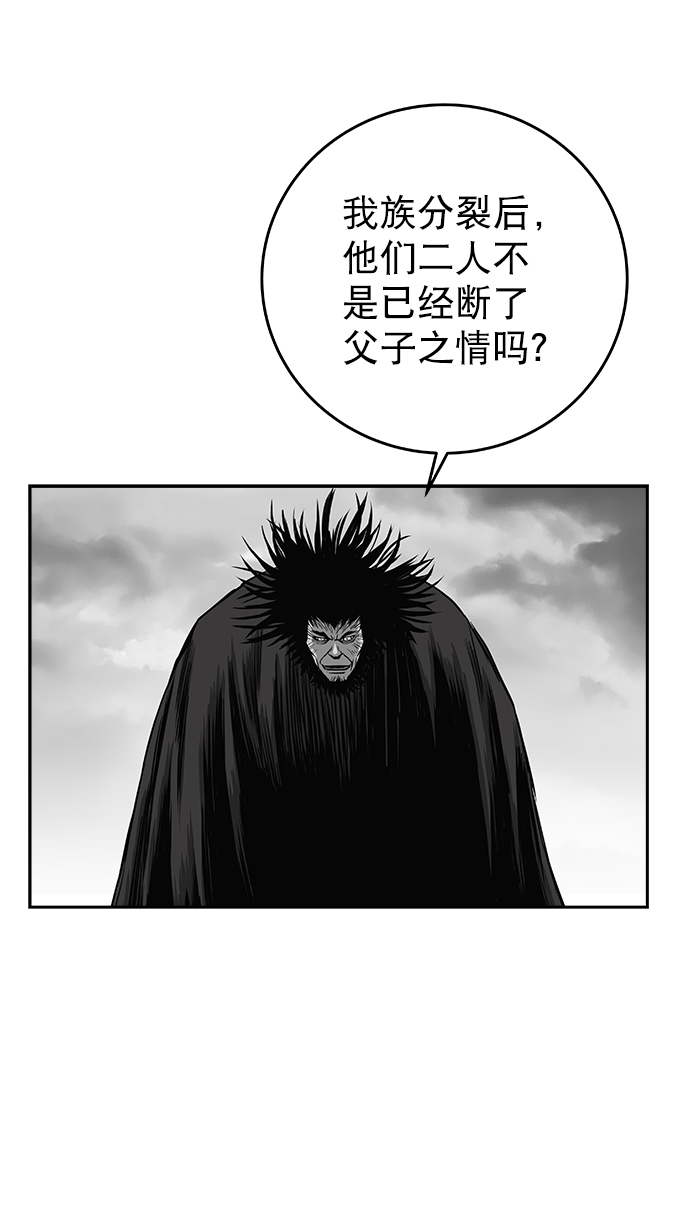 [第二季] 第11话7