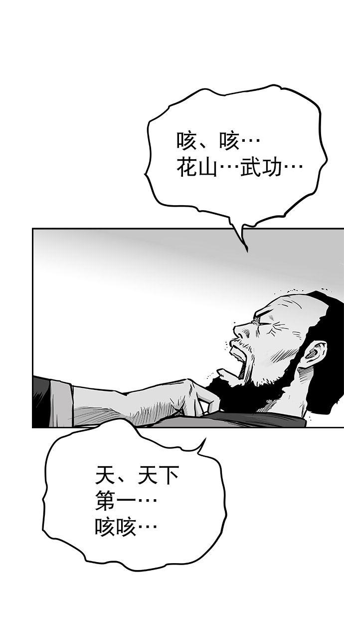 第48话90