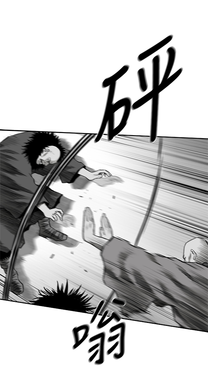 [第二季] 第43话81