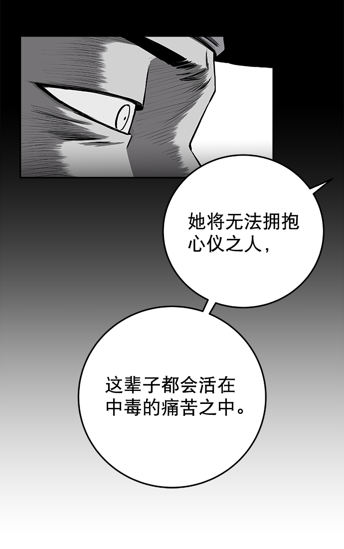 [第二季] 第36话37
