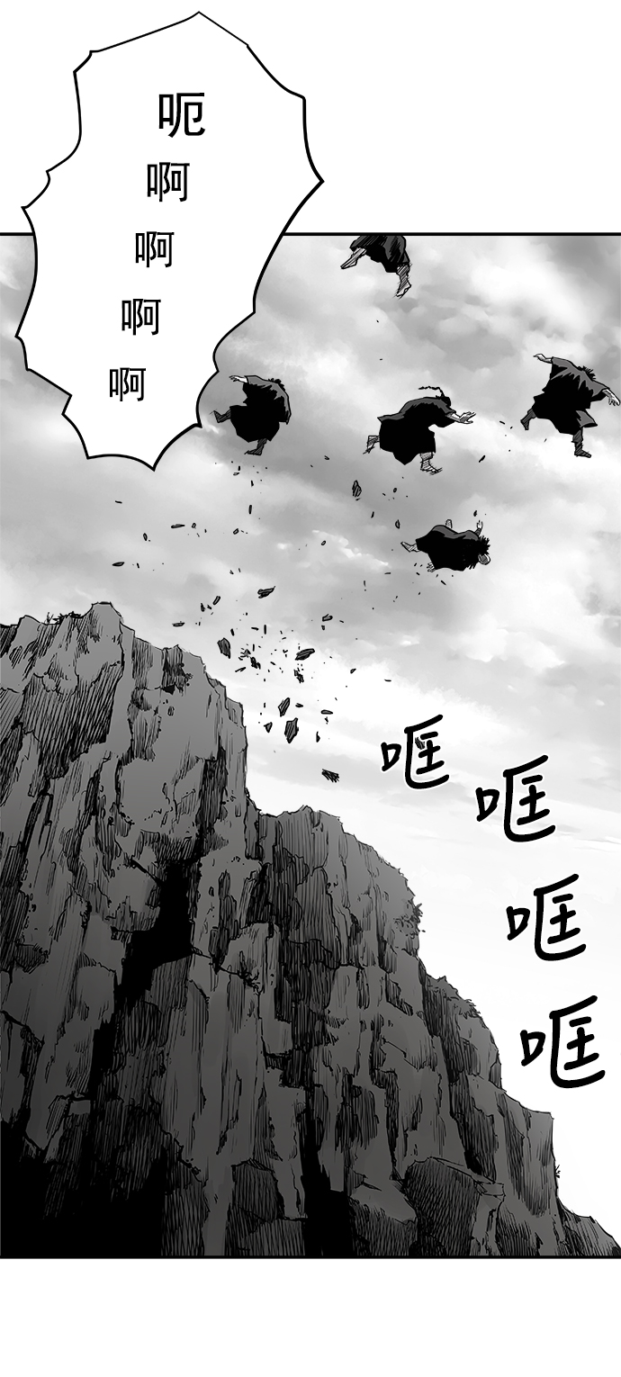 第41话79