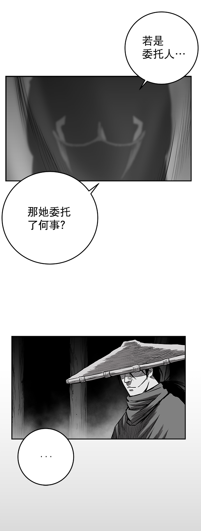 [第二季] 第46话48