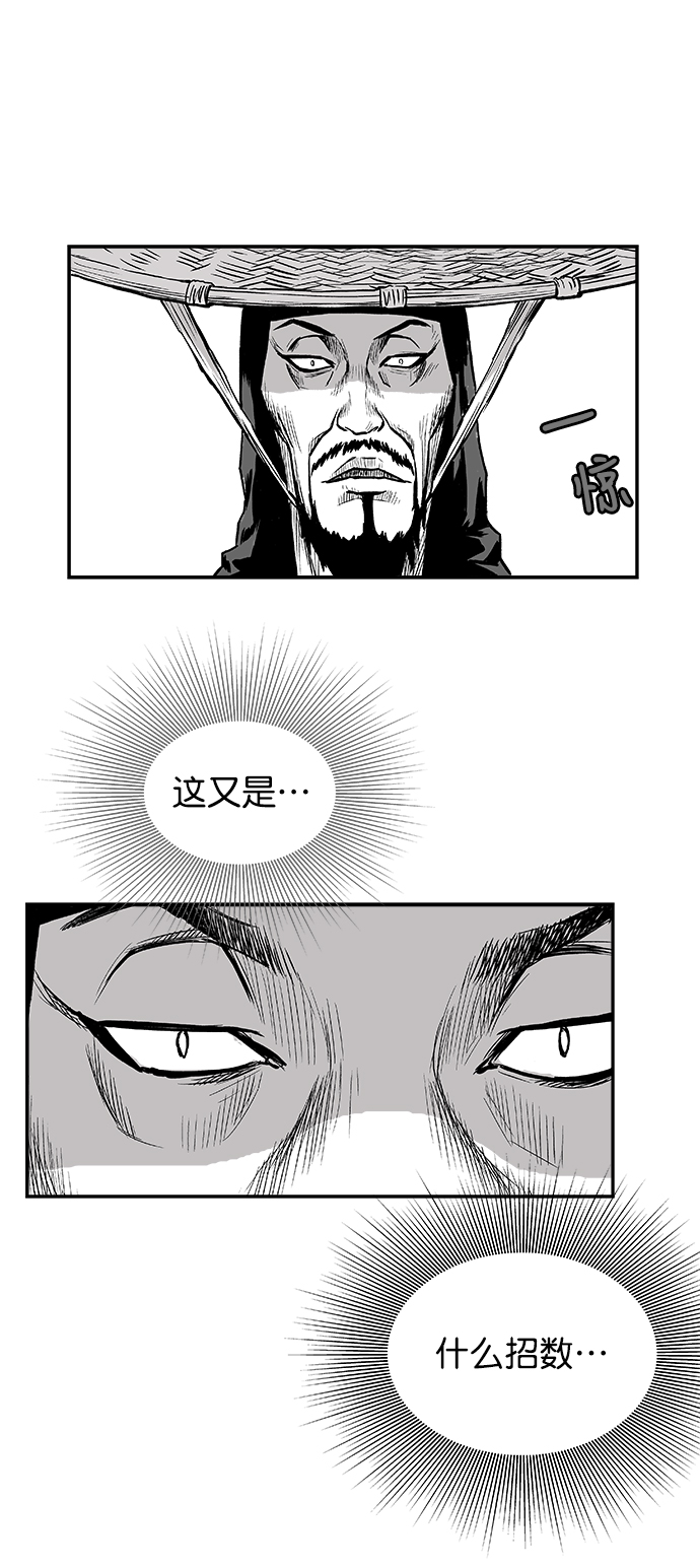 第4话36
