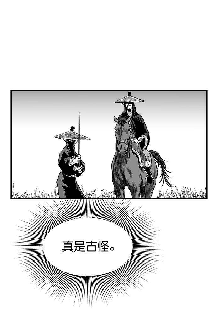 第4话59