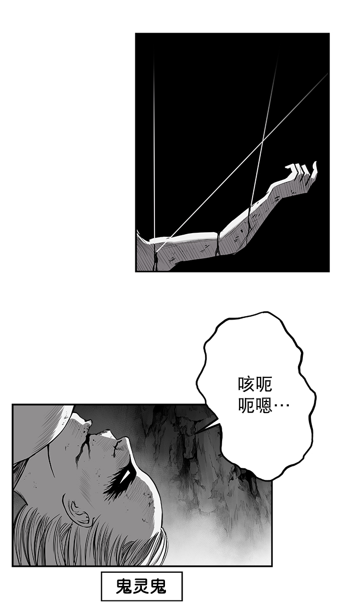 [第二季] 第40话8